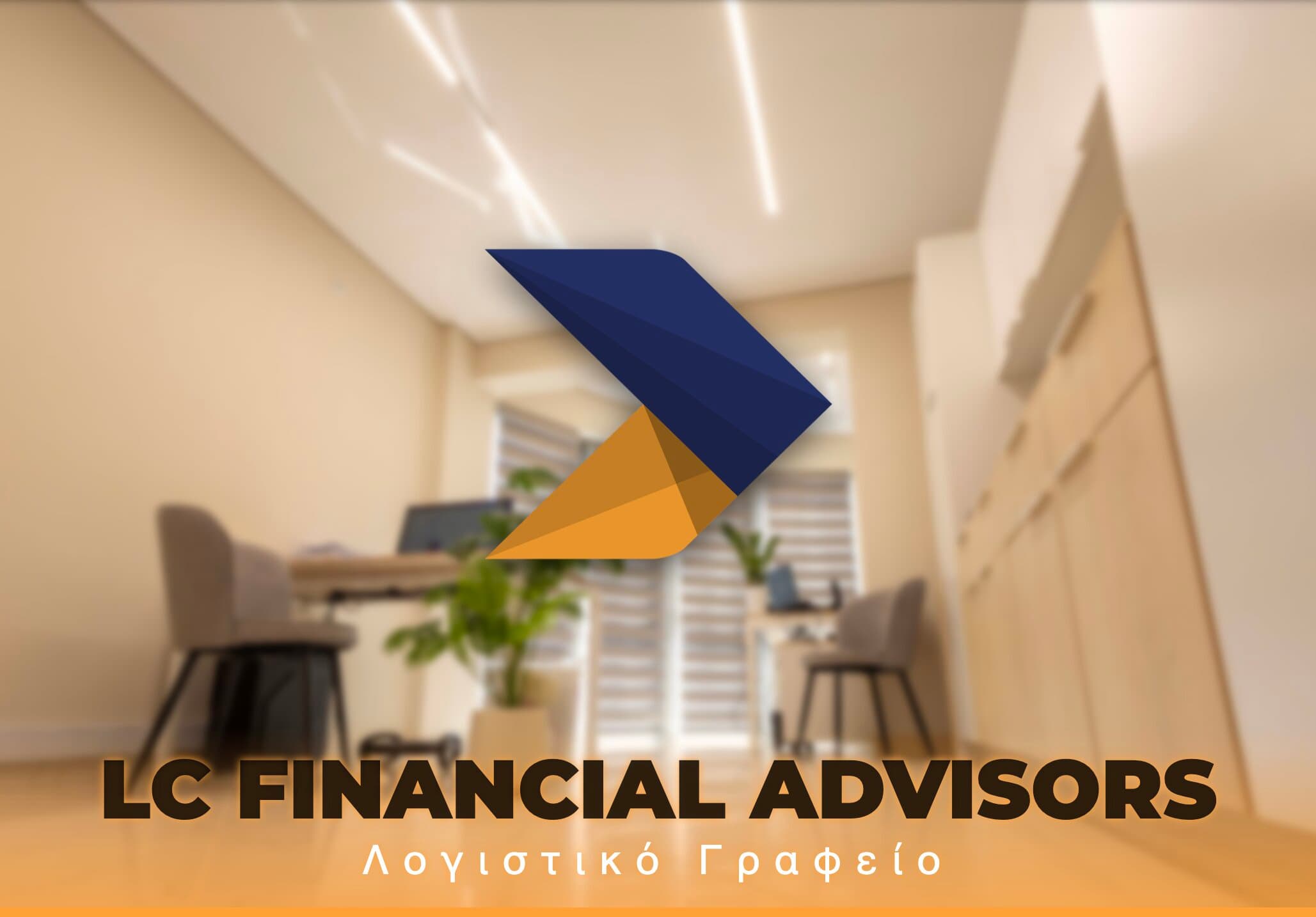 LC Financial Advisors